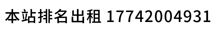 小罗代言米乐体育